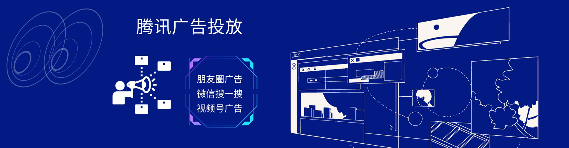丰满渠道开户返点