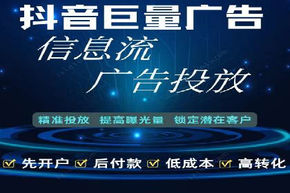 头条信息流广告的投放策略：以一则旅游行业的成功案例为例