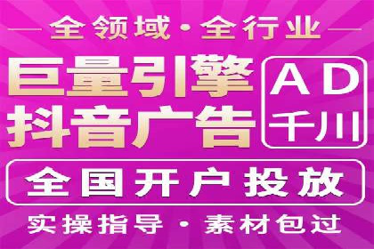 SEM服务助力企业多渠道营销案例