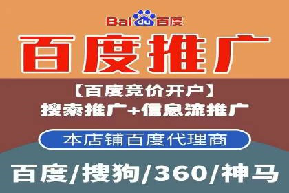 百度推广平台：提升转化率的广告策略案例